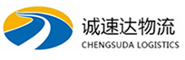 温州到原平市物流公司